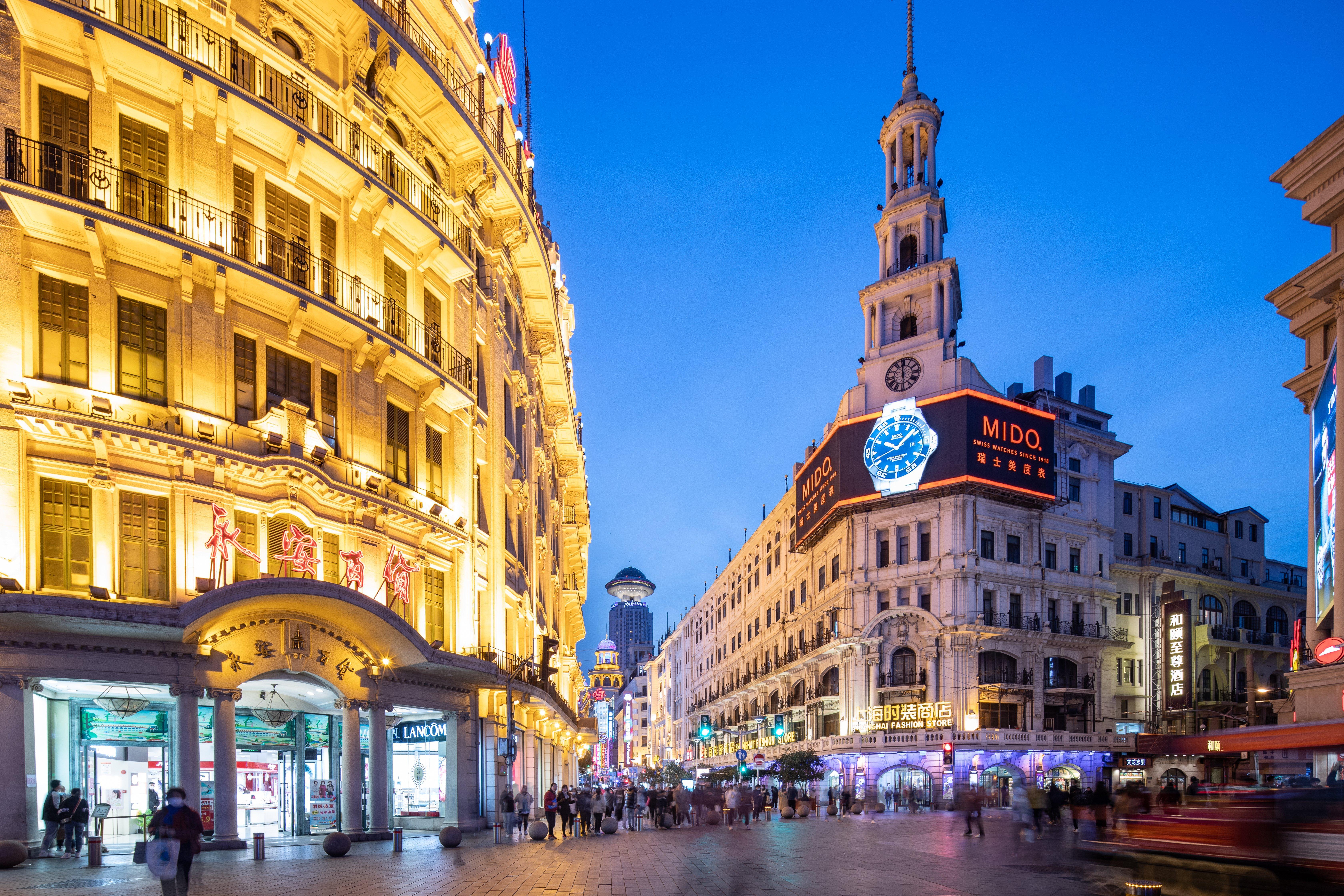 Nanjing Road, An Ihg 5*