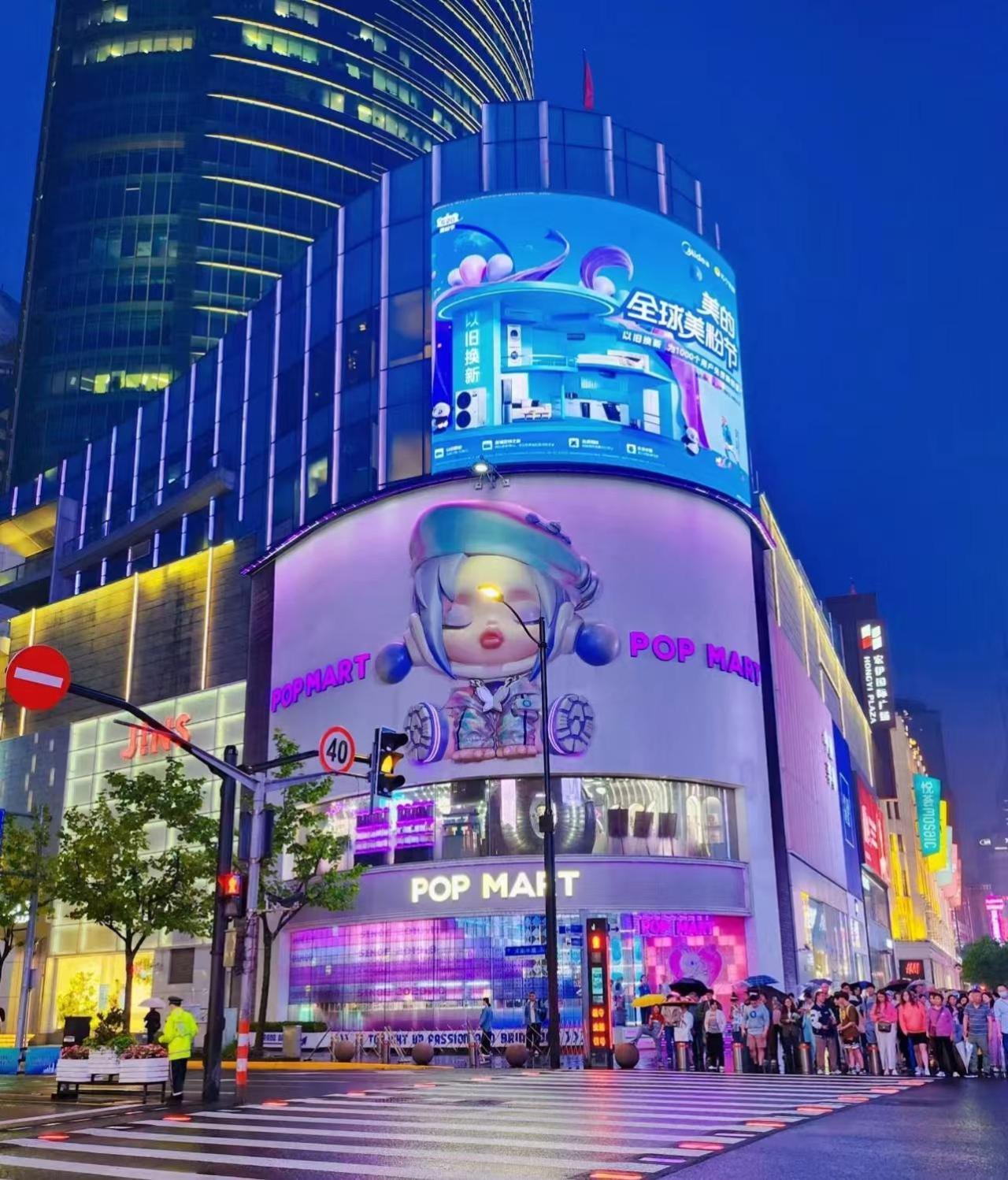 Hotel Nanjing Road, An Ihg 5*
